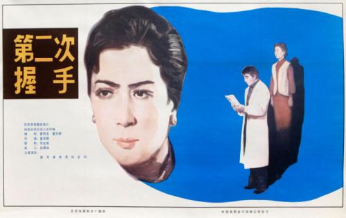 海牙酒店学校Marketing Degree Certificate